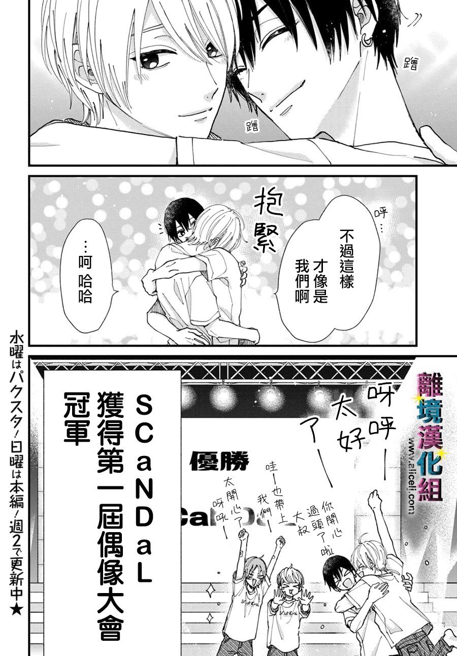 第50话