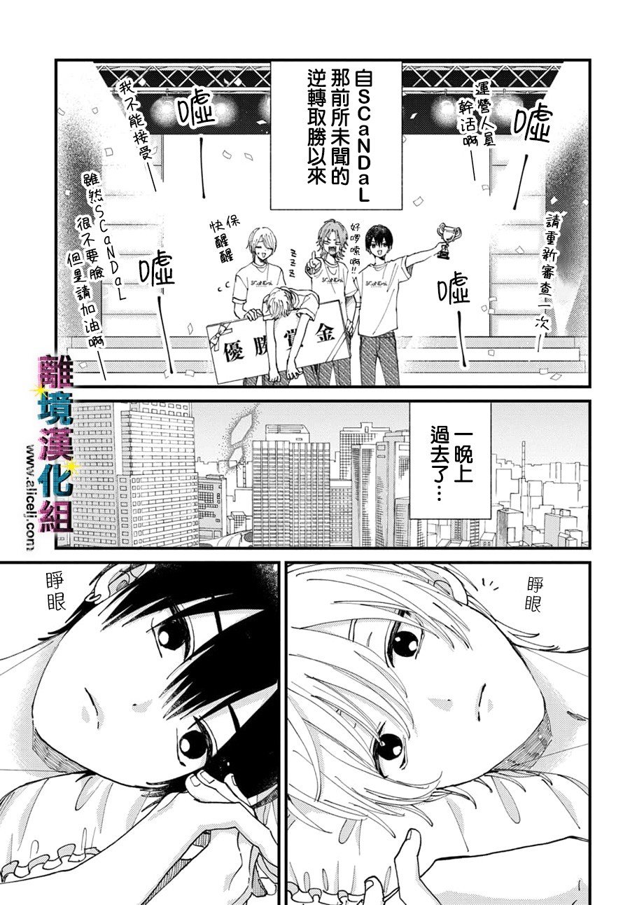 第51话