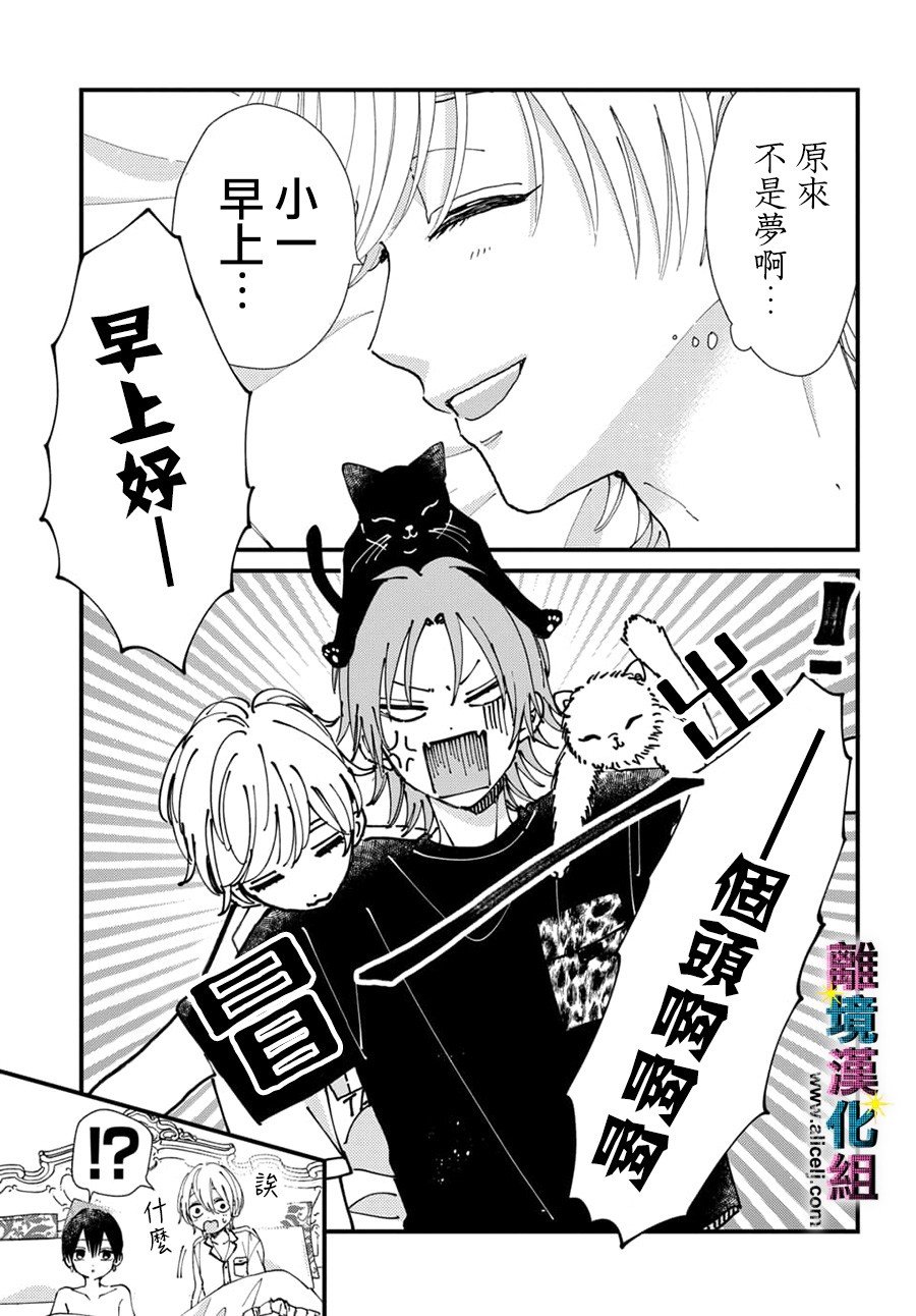 第51话