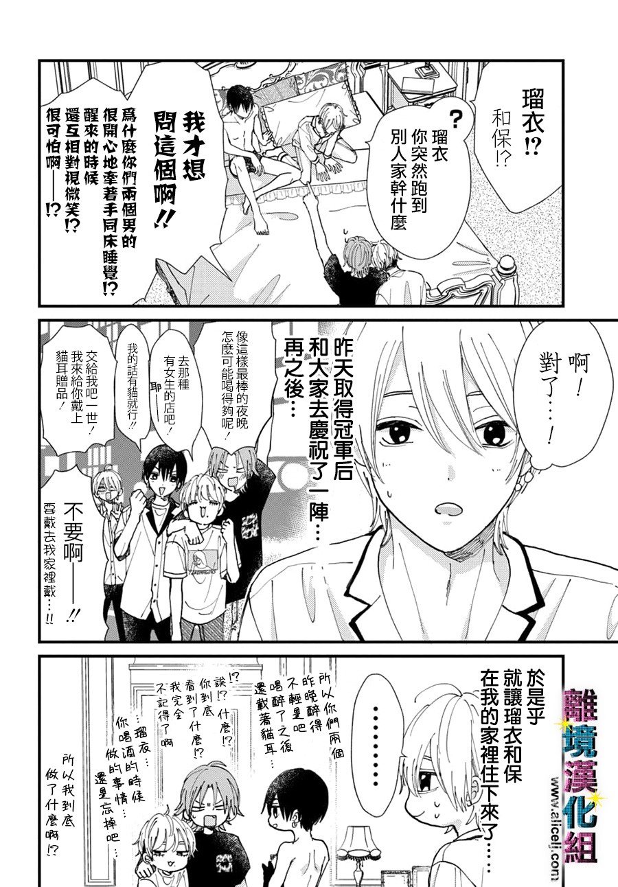 第51话