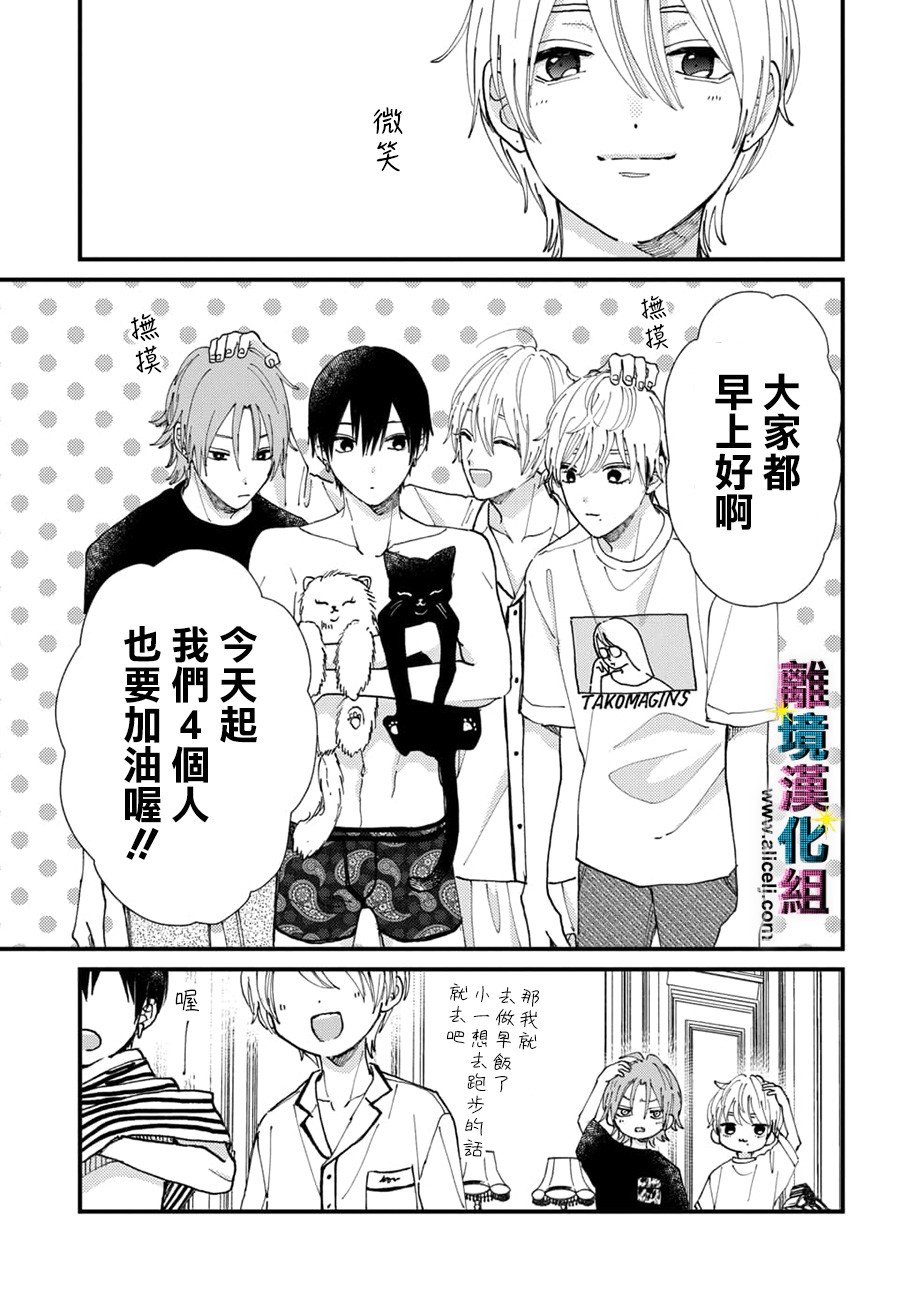 第51话