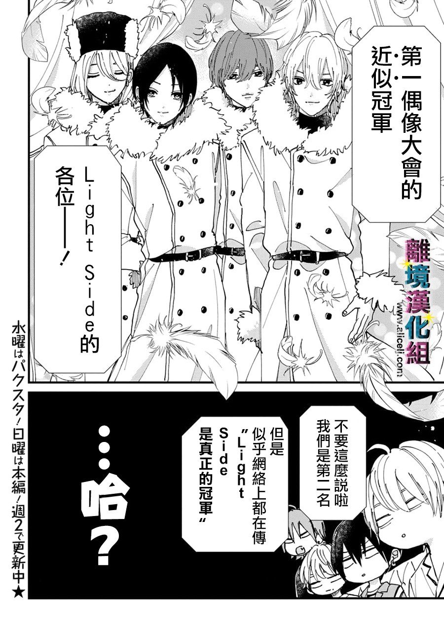 第51话