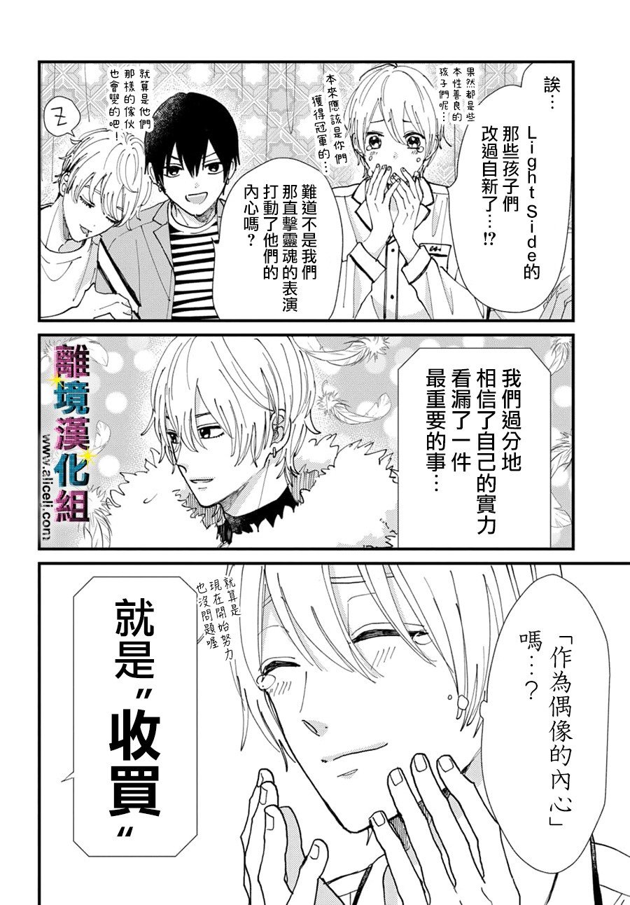 第52话
