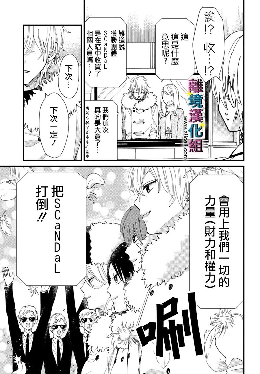 第52话
