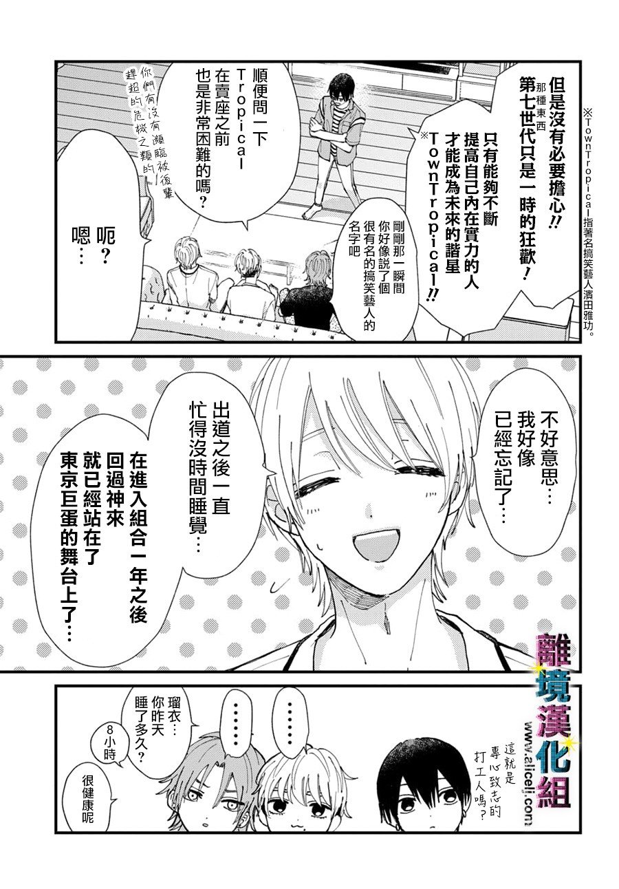 第52话