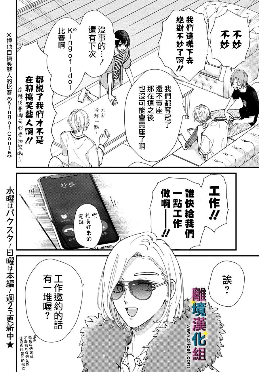 第52话