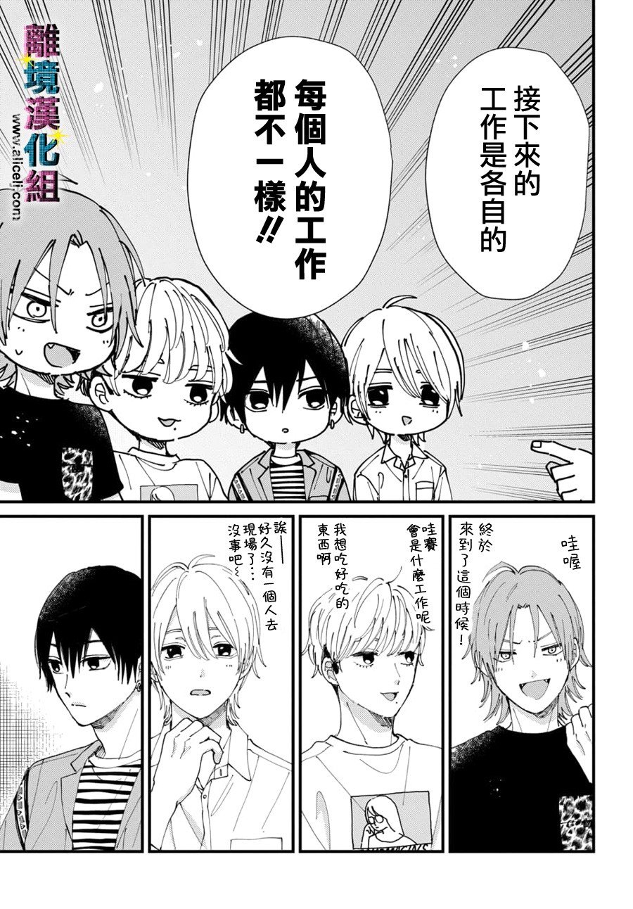 第53话