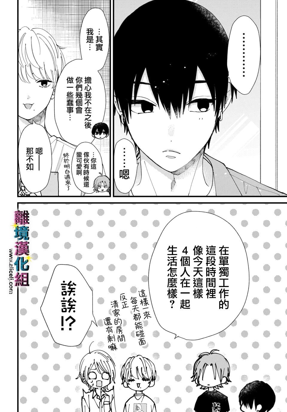 第54话