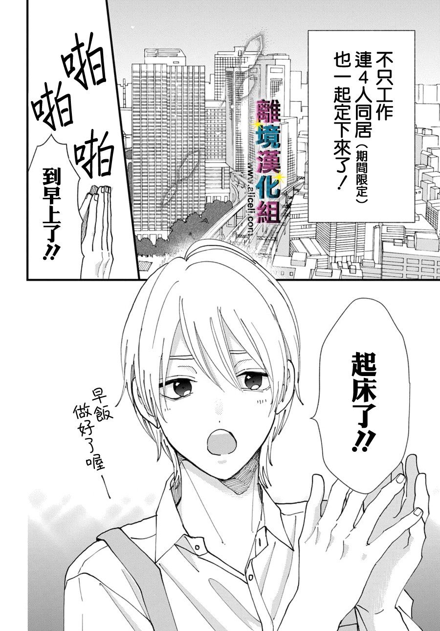 第54话
