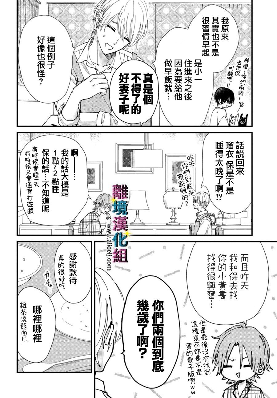 第54话