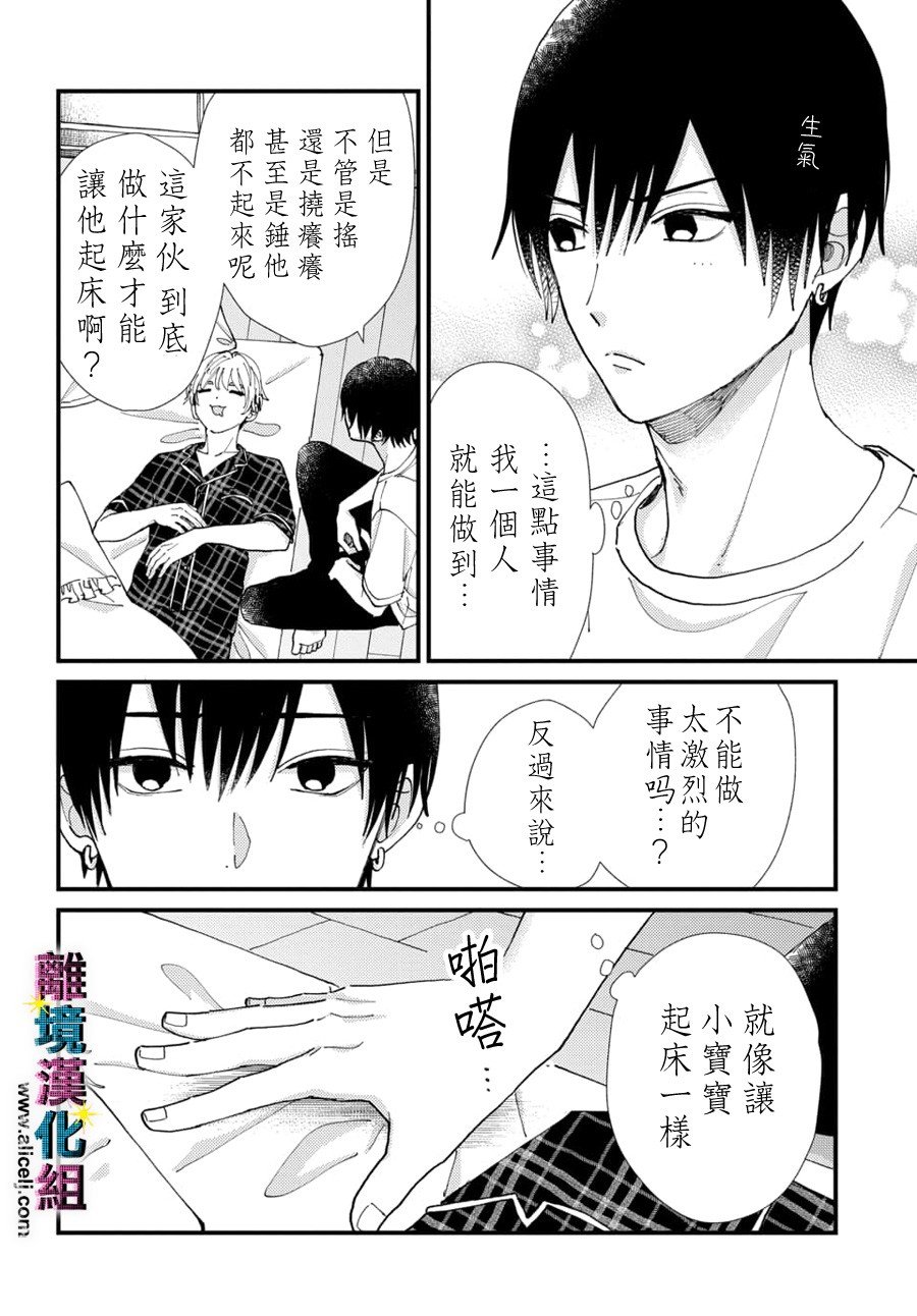 第55话