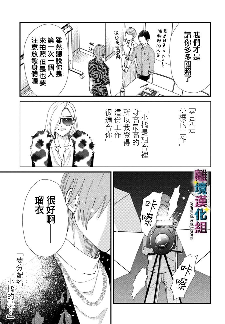 第55话