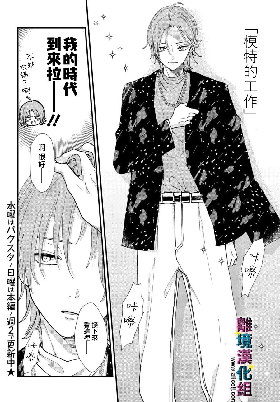 第55话