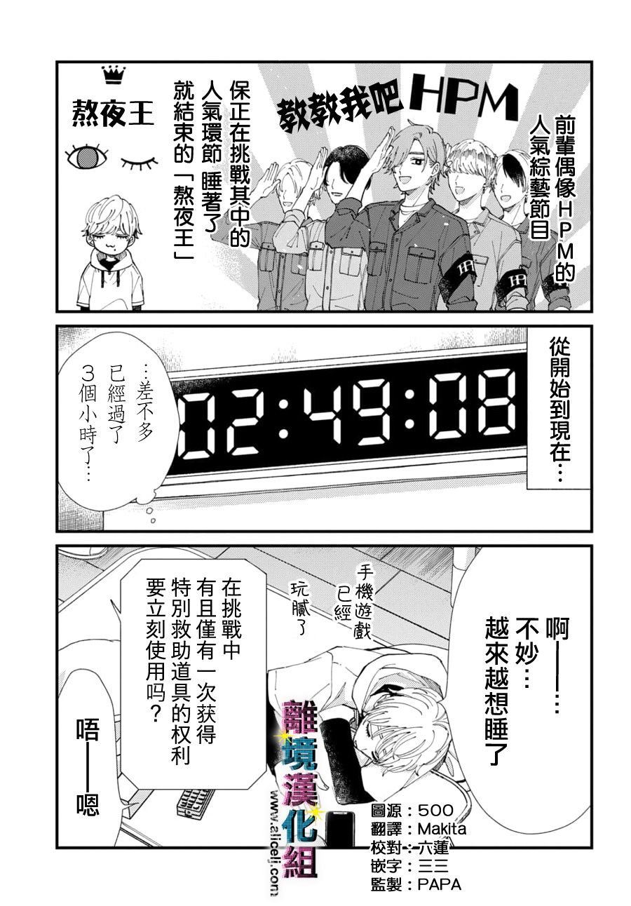 第56话