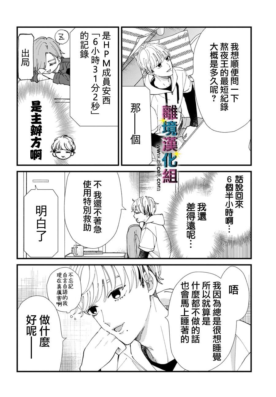 第56话
