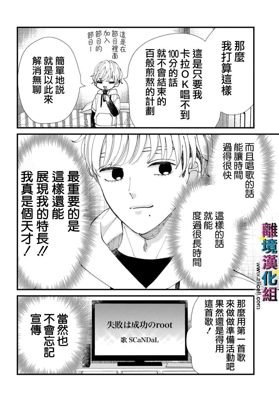 第56话