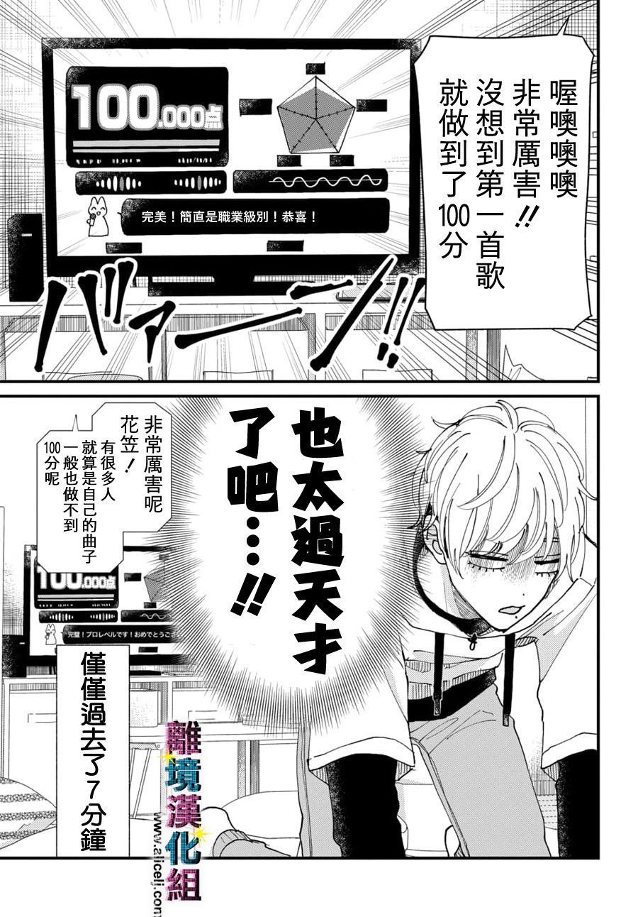 第56话