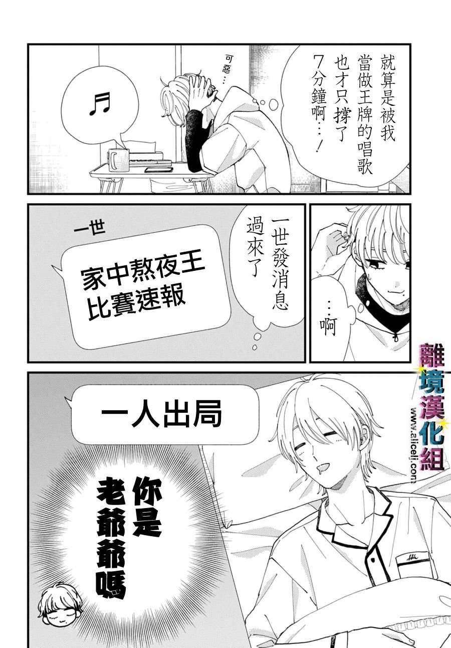 第56话