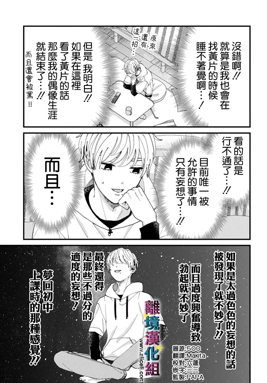 第56话