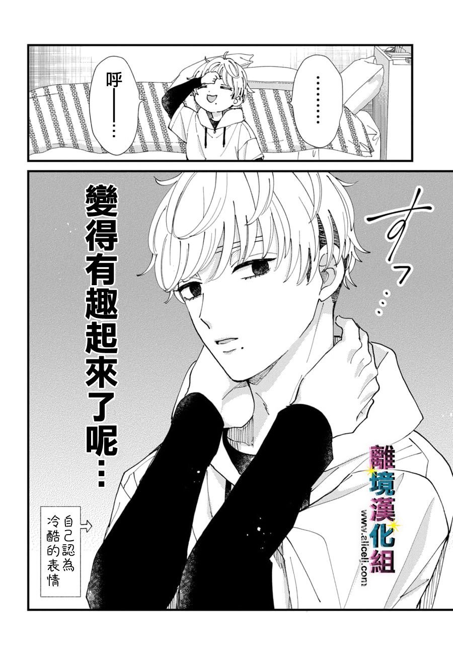 第56话