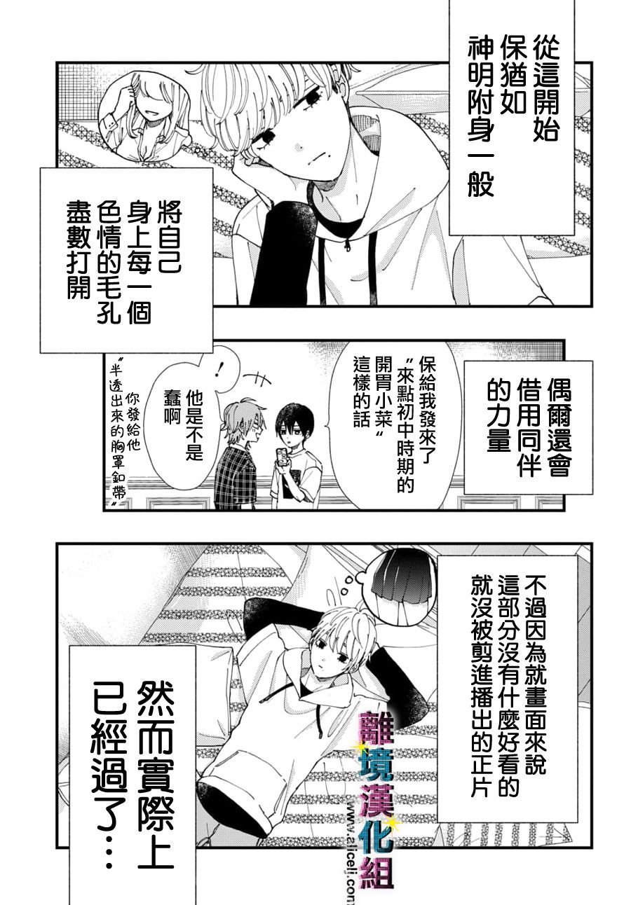 第56话