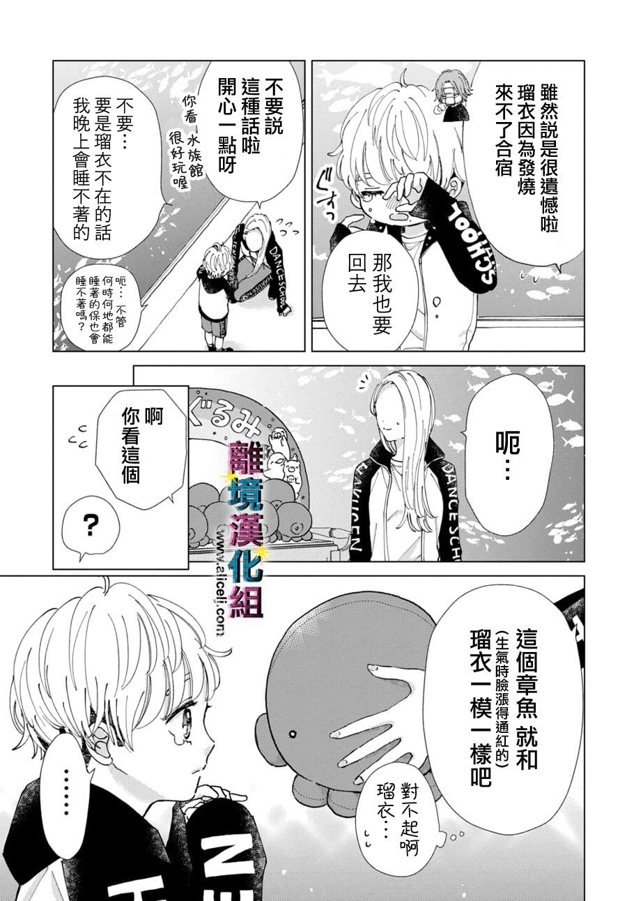 第56话