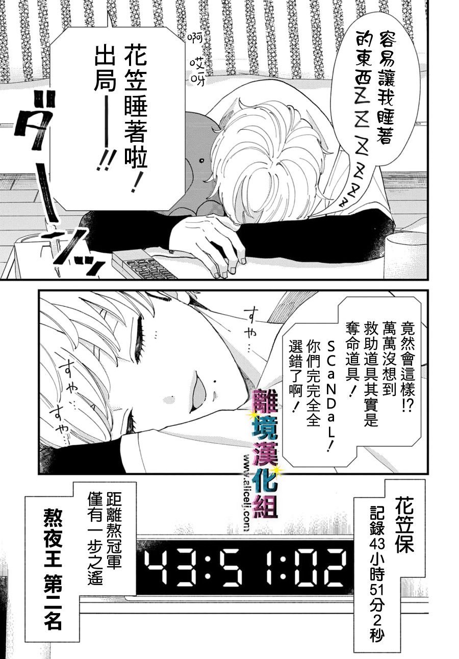 第56话