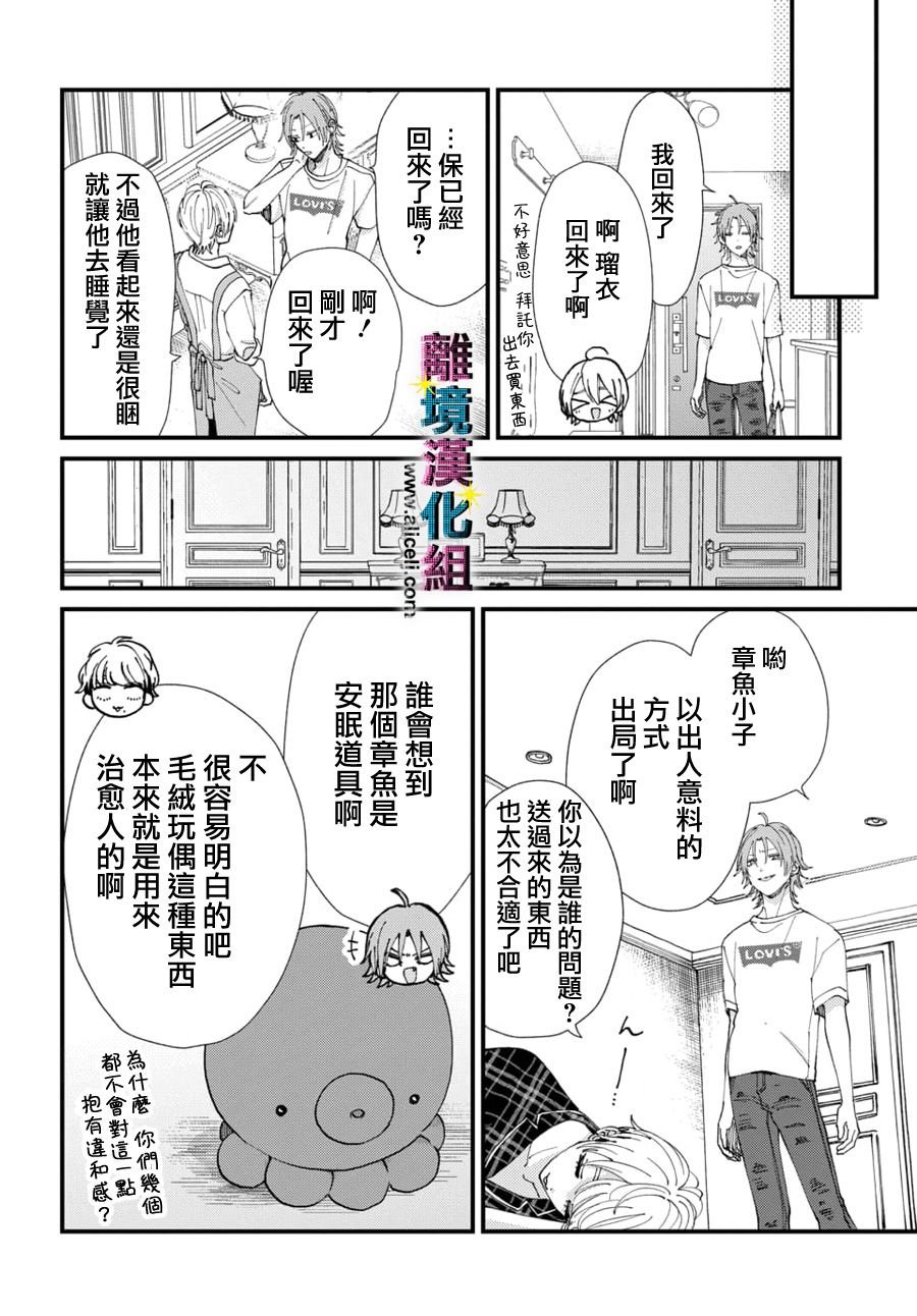 第56话