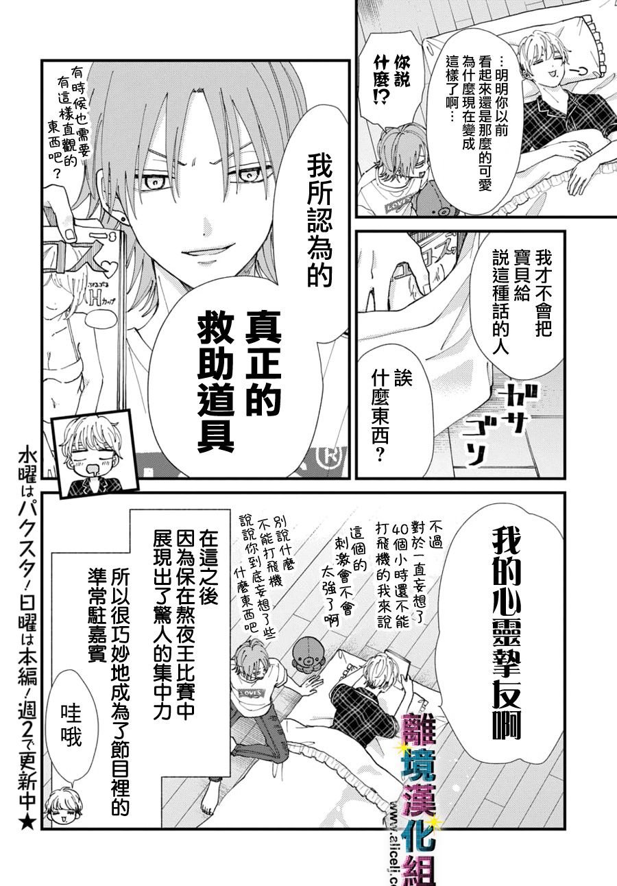 第56话