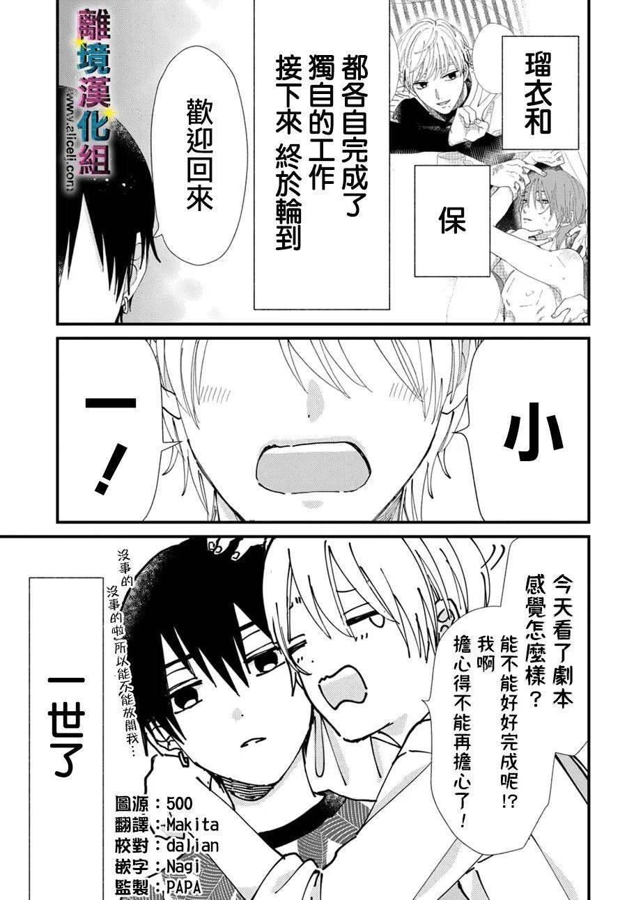 第57话
