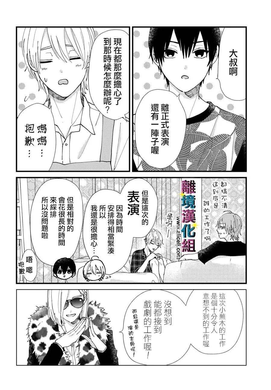 第57话