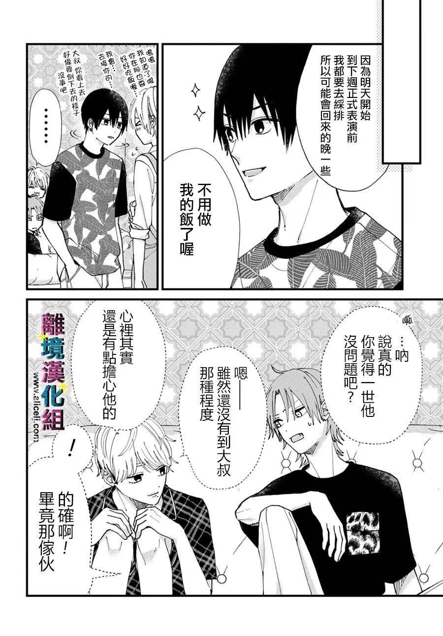 第57话