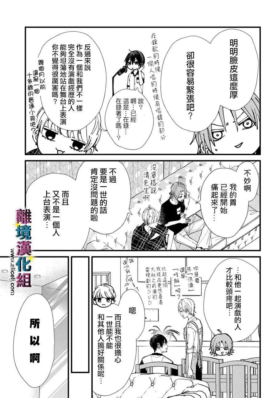 第57话