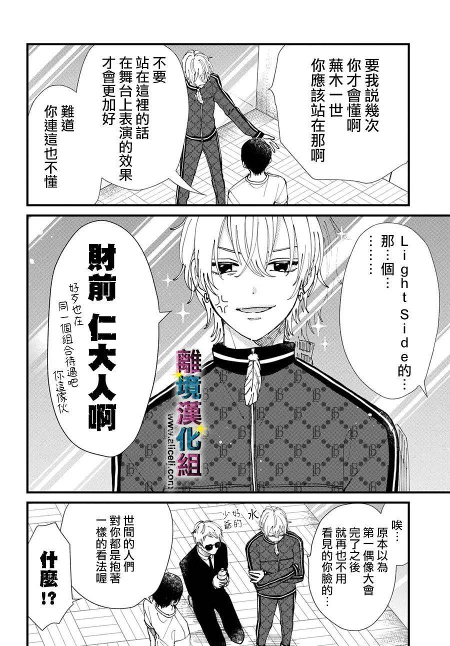 第57话