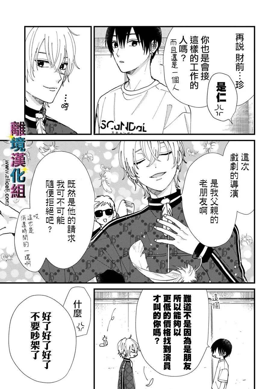 第57话