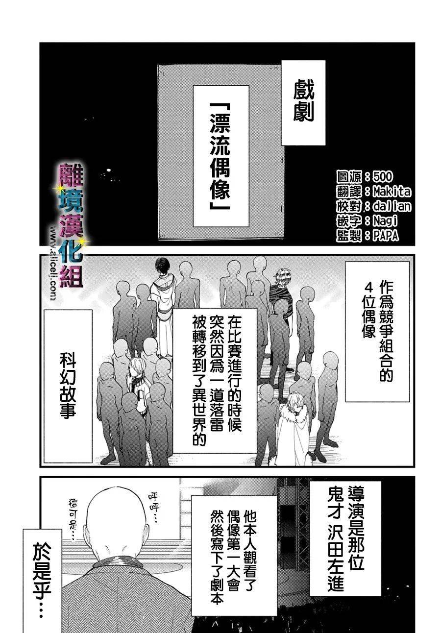 第57话