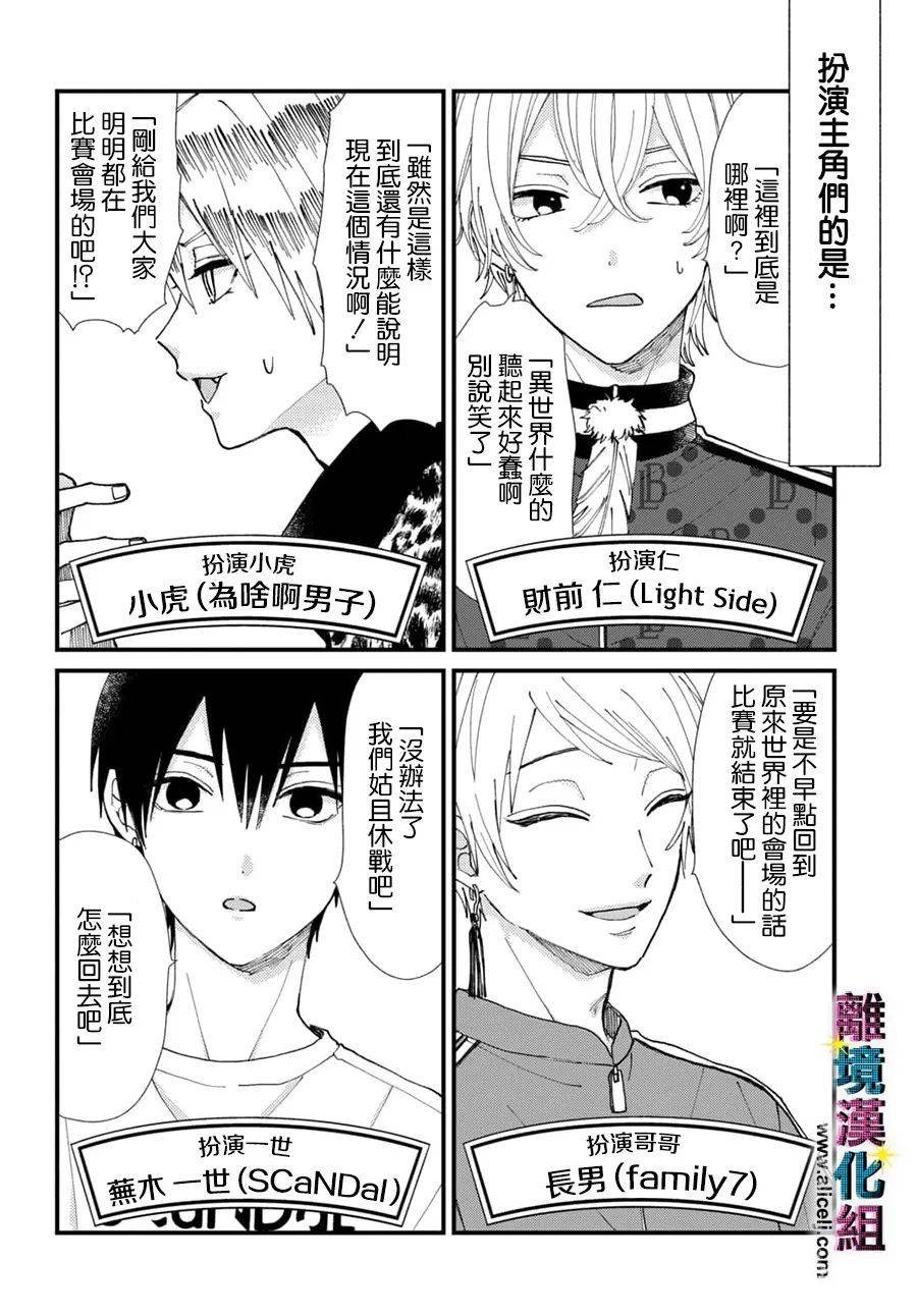 第57话