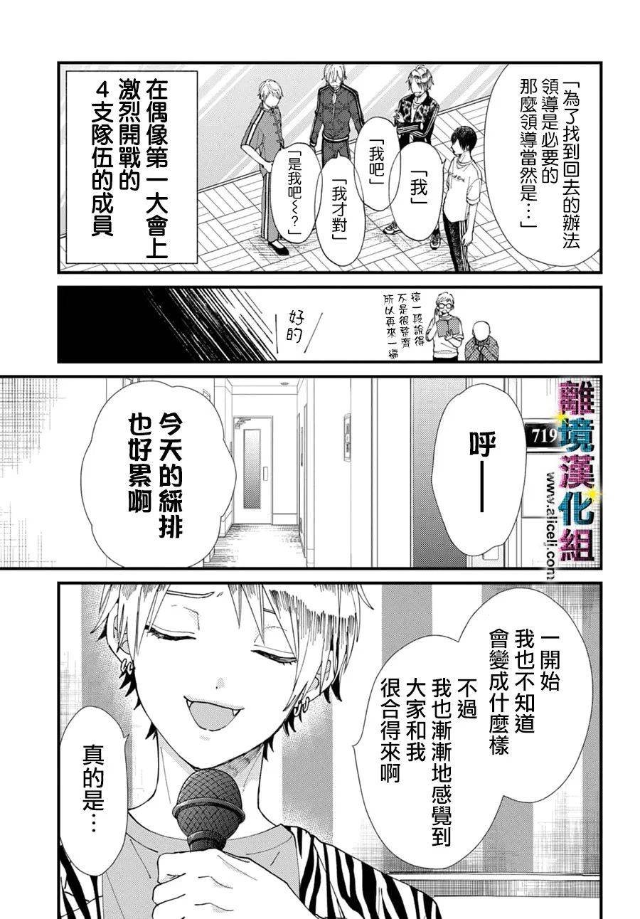 第57话