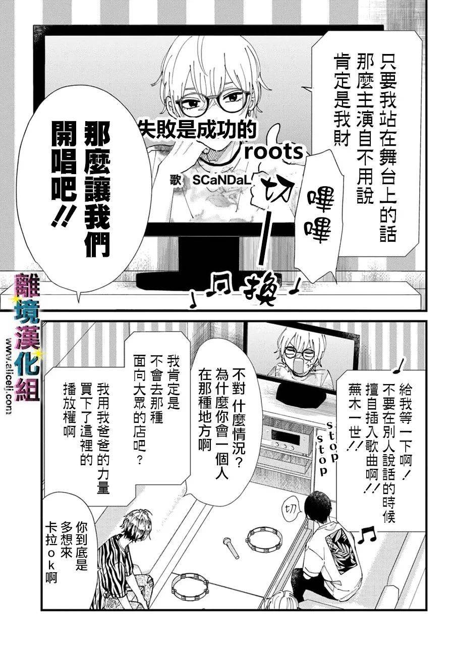 第57话