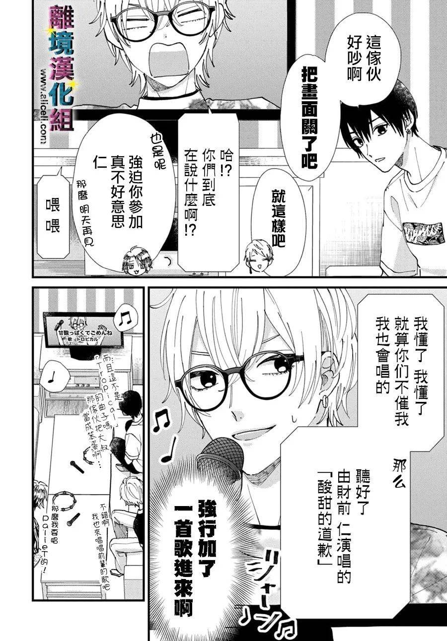 第57话