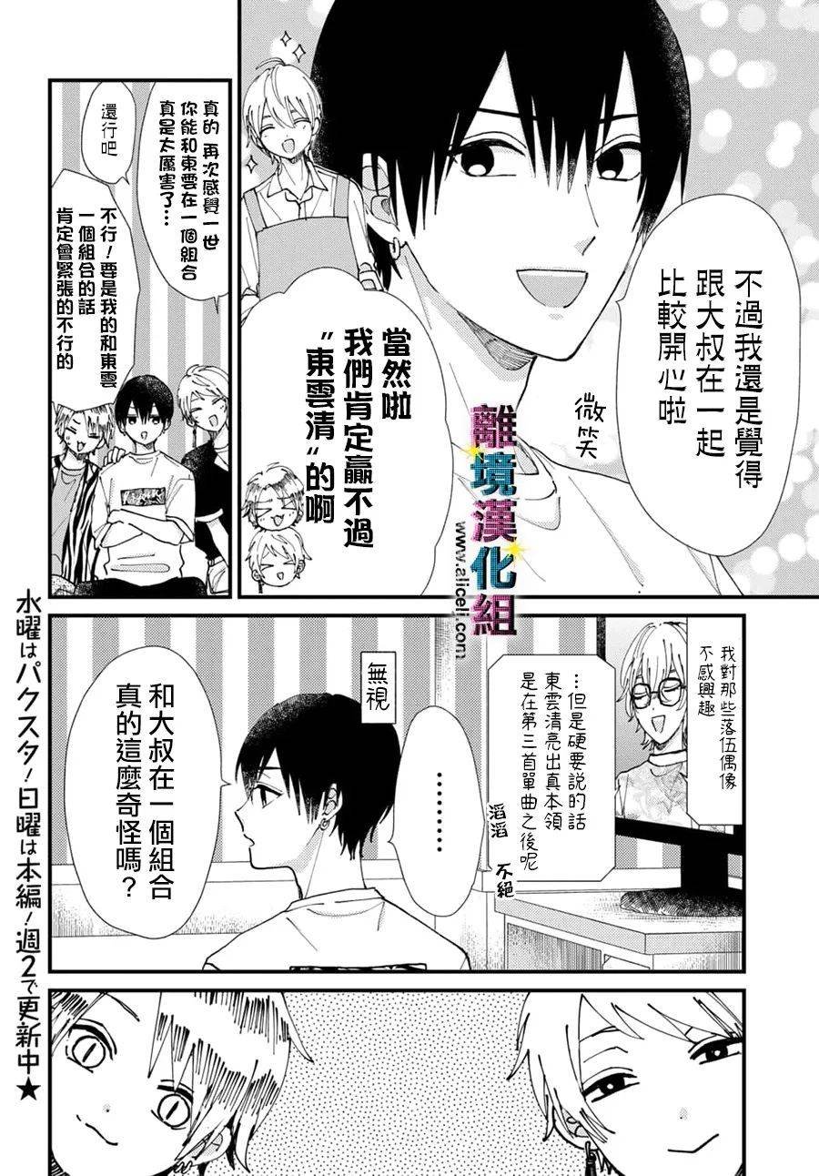 第57话