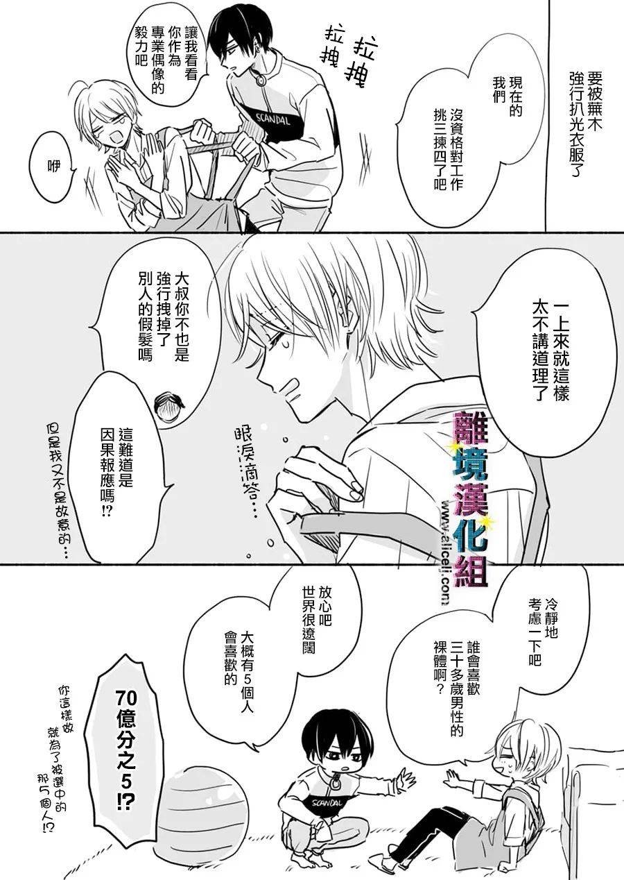 第57话