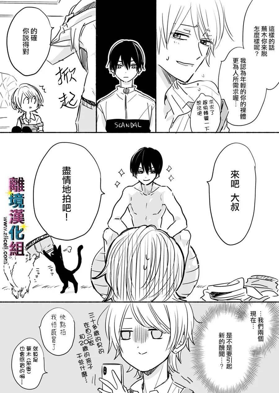 第57话