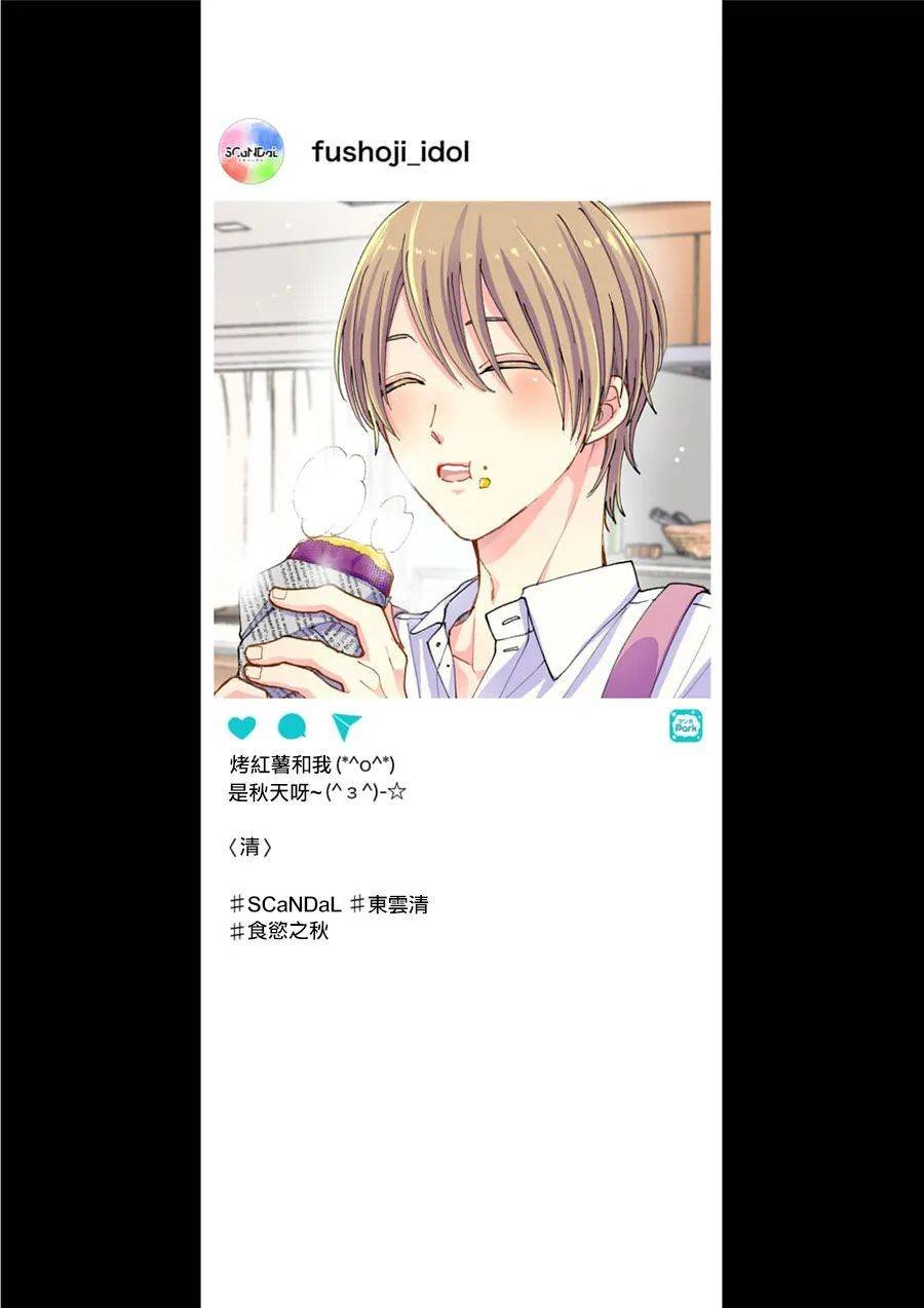 第57话