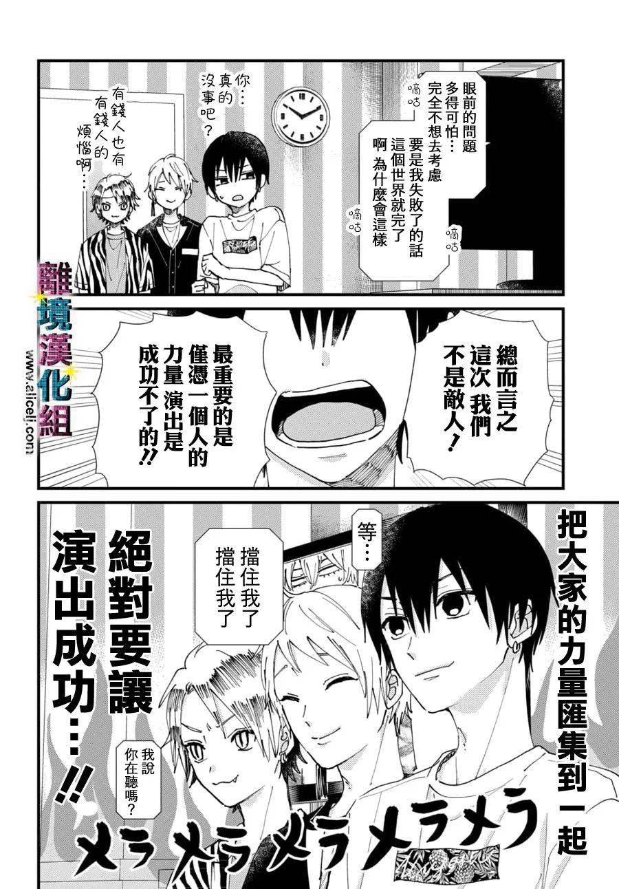 第58话