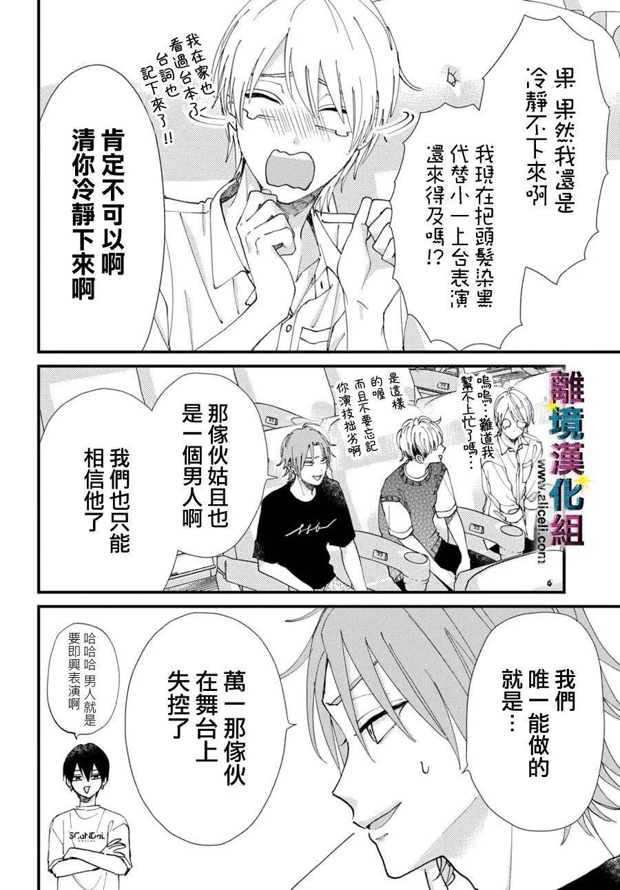 第58话