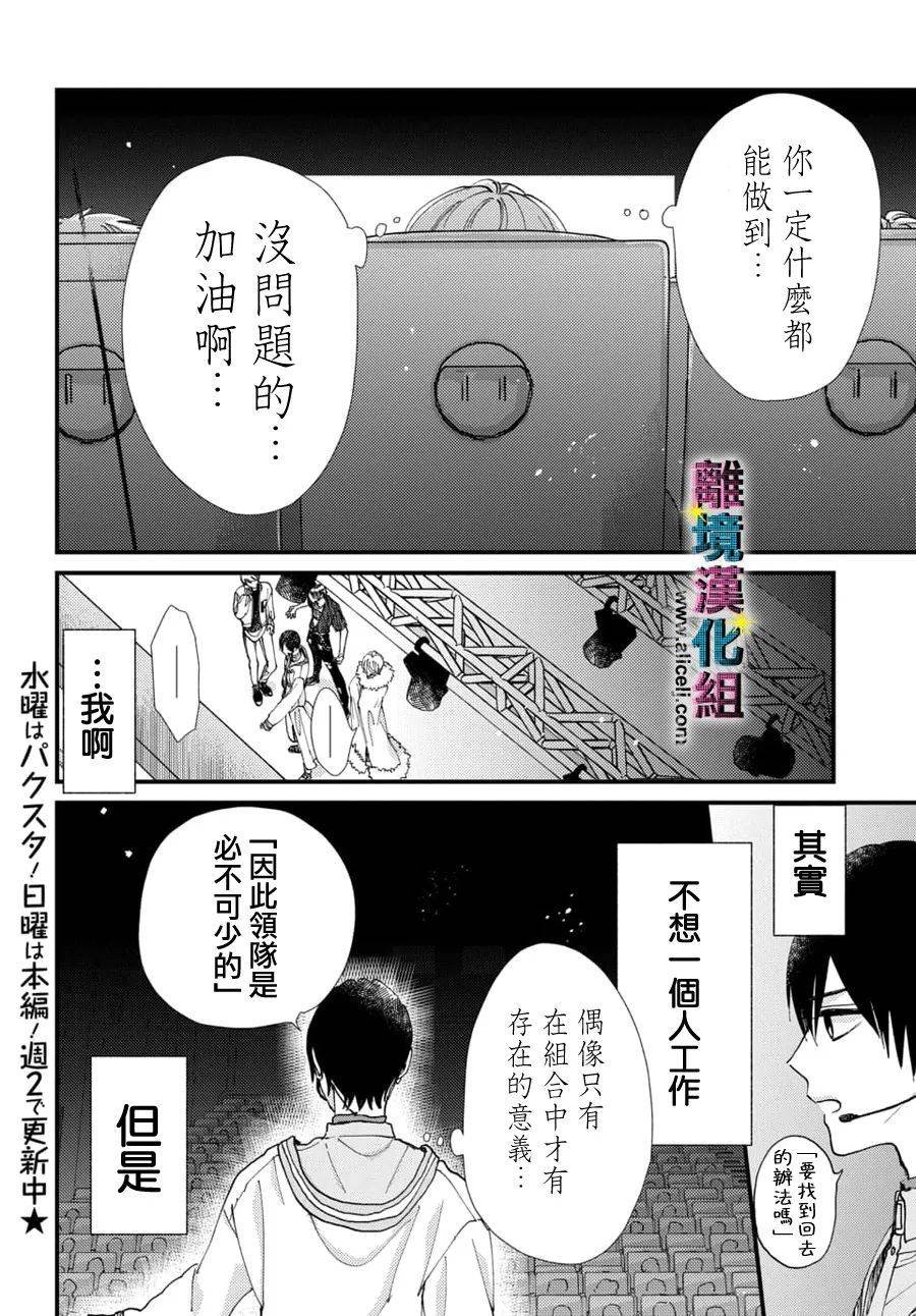 第58话