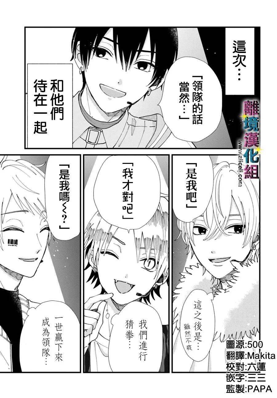 第58话