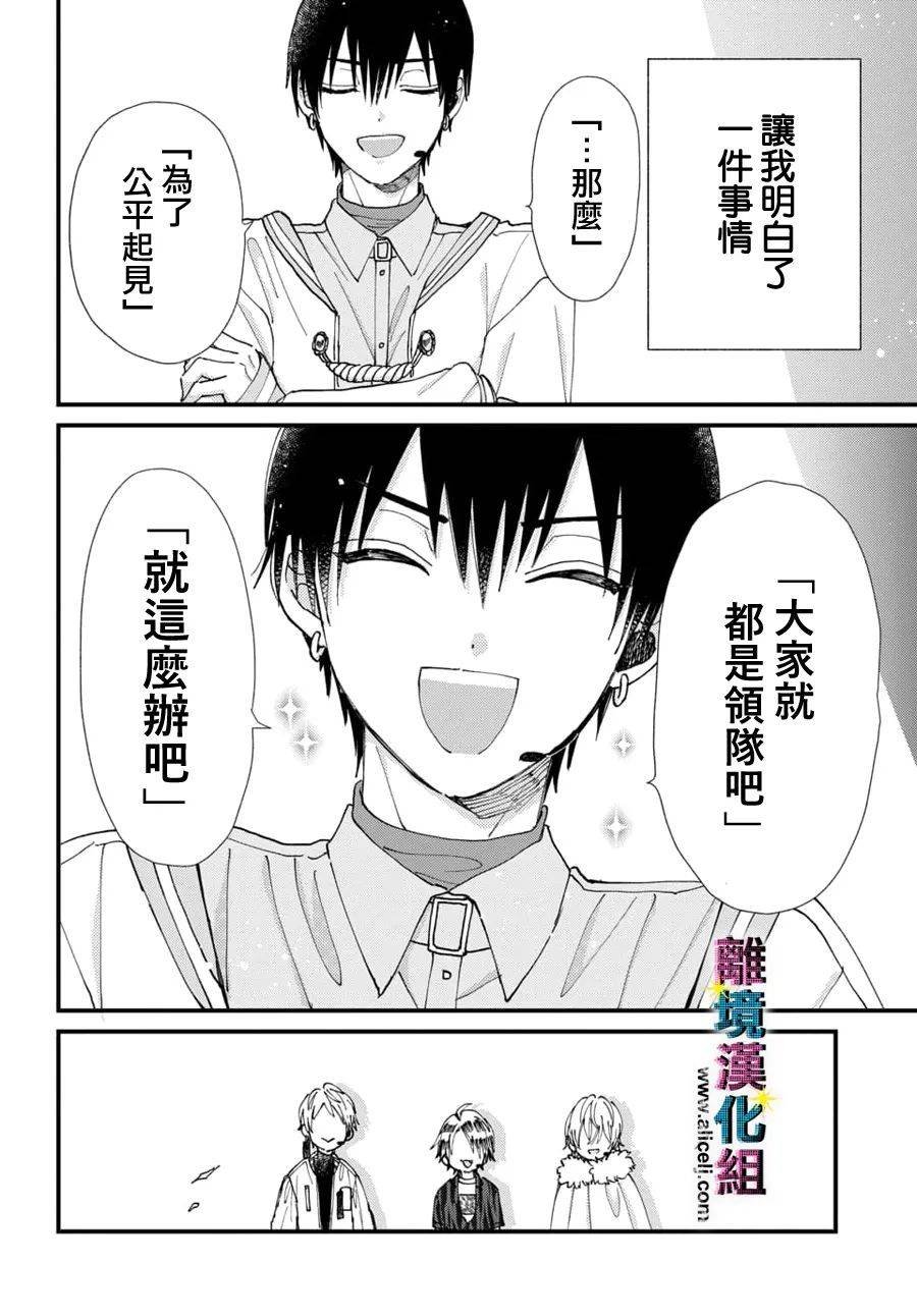 第58话