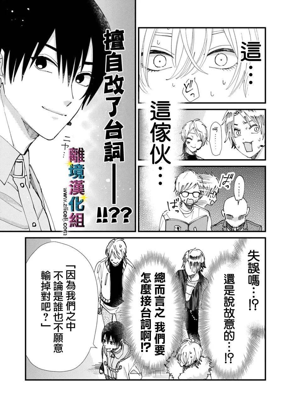 第58话
